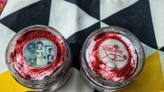 Choco Jar Cakes Duo With Mickey Rakhi