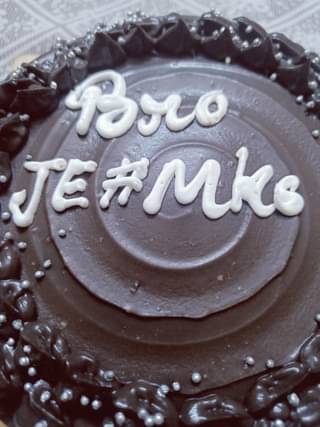 Truffle Ganache Cake