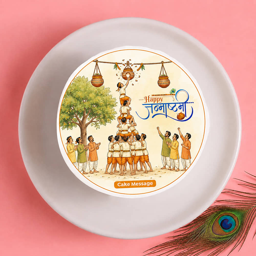 Dahi Handi Janmashtami Bento Cake