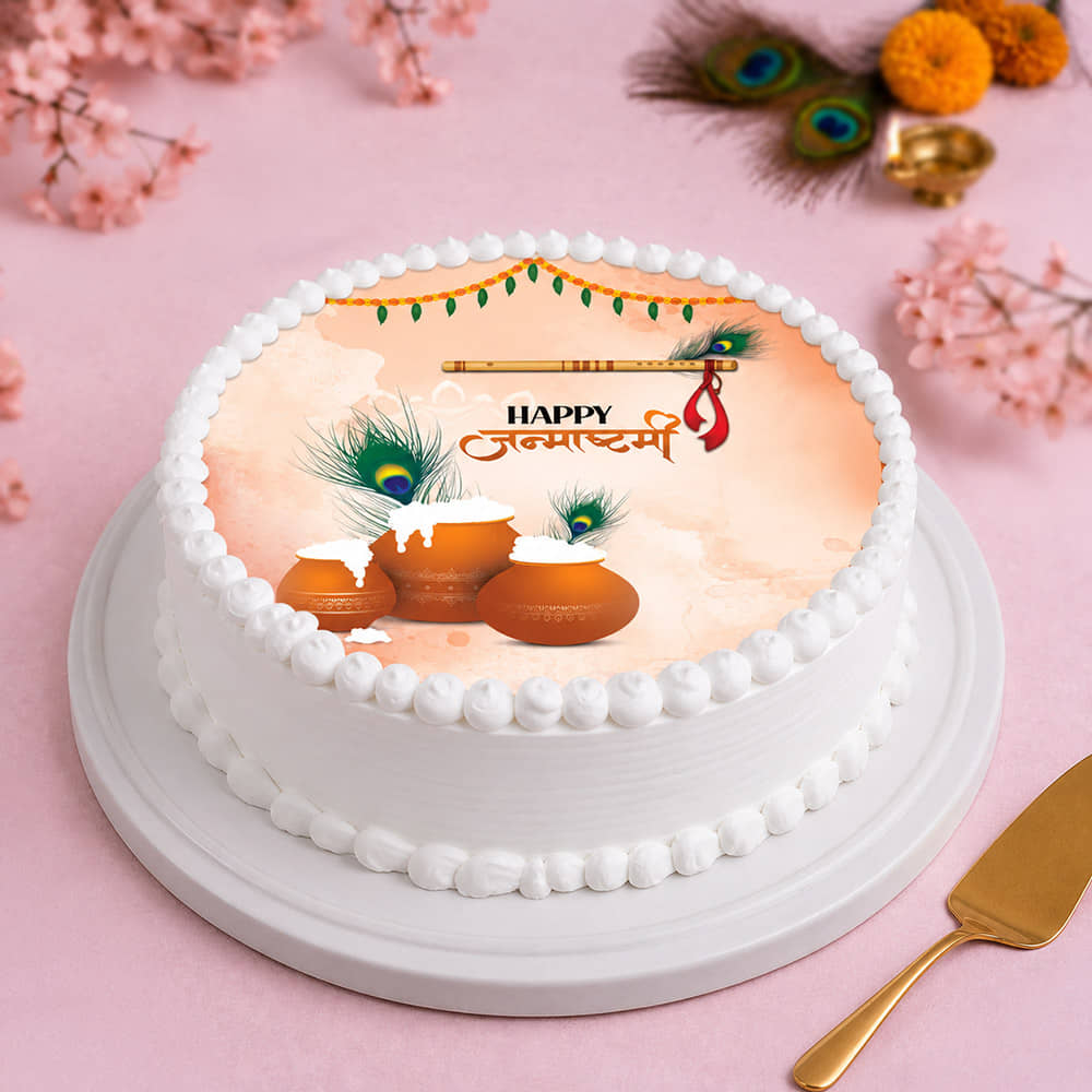 Janmashtami Matki Photo Cake