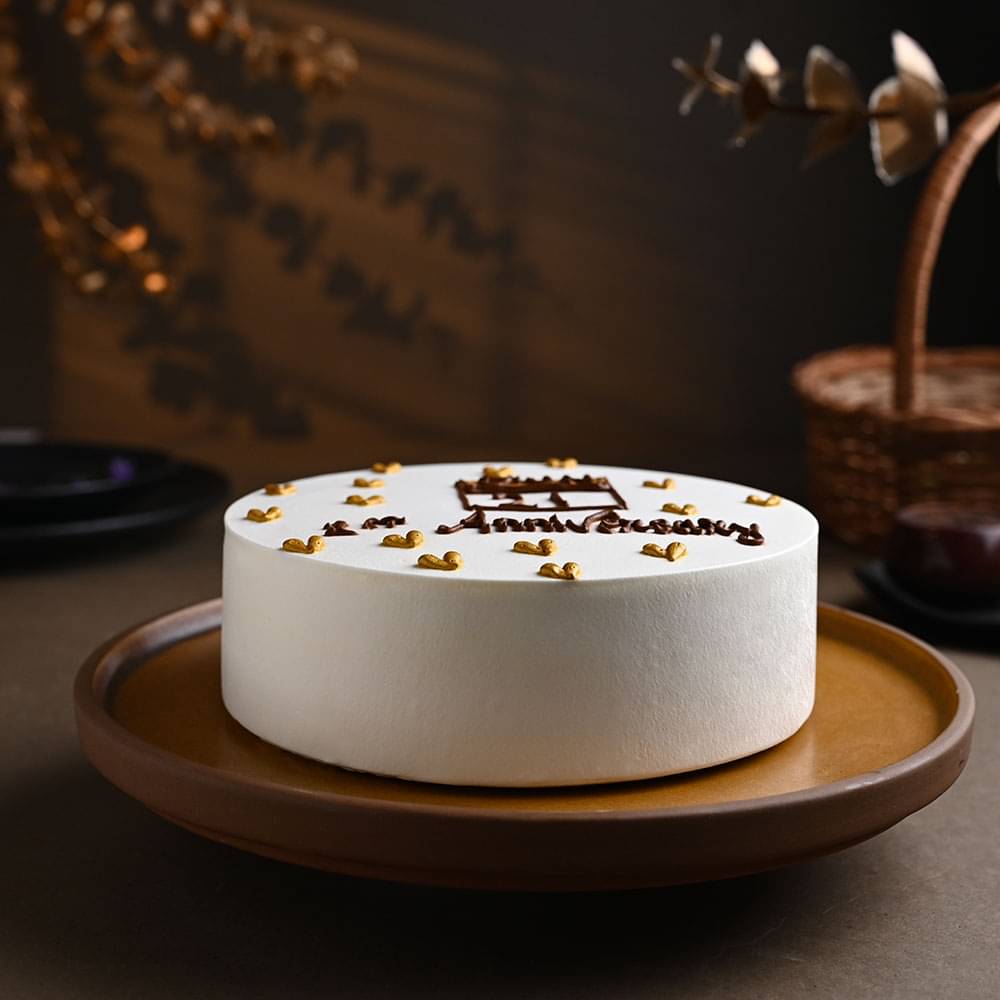 Front View: 1st Anniversary Cake With Golden Hearts
