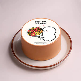 Phool For My Phool Bento Cake
