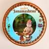 Top View of Happy Janmashtami Photo Cake