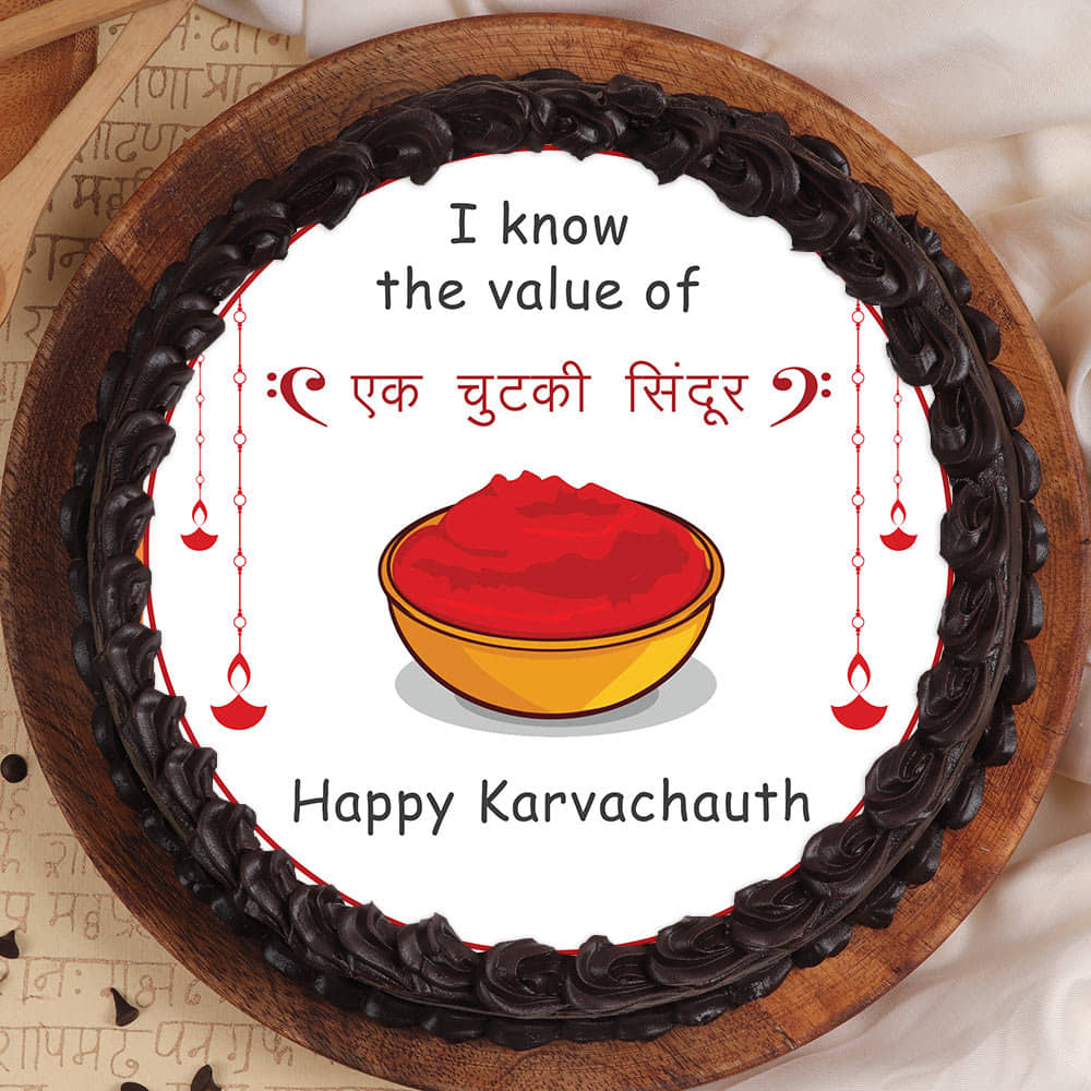 Karwa Chauth Poster Cake