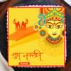 Top View of Navratri Poster Cake