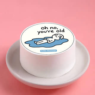Front View of You Are Old Quirky Bento Cake Front View of You Are Old Quirky Bento Cake